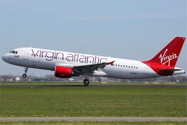 ਪਾਕਿ ''ਚ ਬ੍ਰਿਟਿਸ਼ ਏਅਰਲਾਈਨ ‘ਵਰਜਿਨ ਅਟਲਾਂਟਿਕ’ ਨੇ ਬੰਦ ਕੀਤਾ ਸੰਚਾਲਨ, ਆਖ਼ਰੀ ਉਡਾਣ ਭਰੀ.