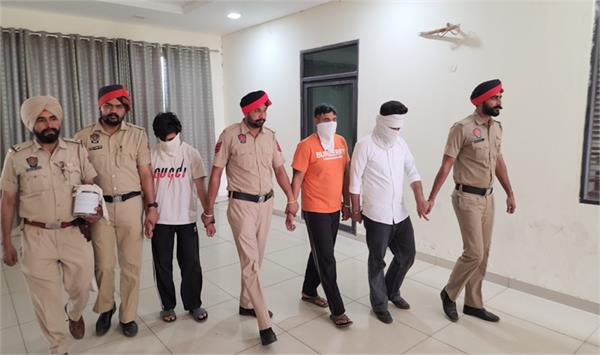 ਅਰਸ਼ ਡੱਲਾ ਗੈਂਗ ਦੇ 4 ਖ਼ਤਰਨਾਕ ਗੈਂਗਸਟਰ ਹਥਿਆਰਾਂ ਸਣੇ ਹੋਏ ਗ੍ਰਿਫ਼ਤਾਰ