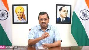ਕੇਜਰੀਵਾਲ ਨੇ ਸੇਵਾ ਬਿੱਲ ਪਾਸ ਹੋਣ ''ਤੇ ਦਿੱਤਾ ਬਿਆਨ, 