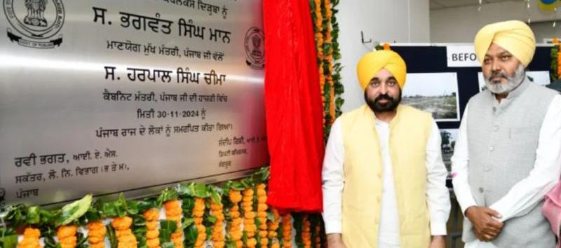  ਜਨਤਕ ਸੇਵਾਵਾਂ ਪ੍ਰਦਾਨ ਕਰਨ ‘ਚ ਭਗਵੰਤ ਮਾਨ ਸਰਕਾਰ ਨੇ ਨਵਾਂ ਮਾਪਦੰਡ ਸਥਾਪਤ ਕੀਤਾ