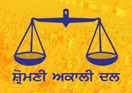 ਅਕਾਲੀ ਦਲ ਨੂੰ ਵੱਡਾ ਝਟਕਾ, ਅੰਮ੍ਰਿਤਸਰ ਜ਼ਿਲ੍ਹੇ ਦੇ ਸ਼ਹਿਰੀ ਅਤੇ ਦਿਹਾਤੀ ਪ੍ਰਧਾਨਾਂ ਨੇ ਆਪਣੇ ਅਹੁਦਿਆਂ ਤੋਂ ਦਿੱਤਾ ਅਸਤੀਫ਼ਾ
