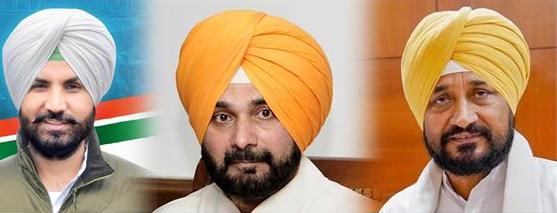 ਕਾਂਗਰਸ ਵੱਲੋਂ ਚੋਣ ਕਮੇਟੀਆਂ ਦਾ ਕੀਤਾ ਗਿਆ ਗਠਨ; ਸਿੱਧੂ ,ਰਾਜਾ ਵੜਿੰਗ,ਤੇ ਚੰਨੀ ਨੂੰ ਮਿਲੀ ਅਹਿਮ ਜ਼ਿੰਮੇਵਾਰੀ