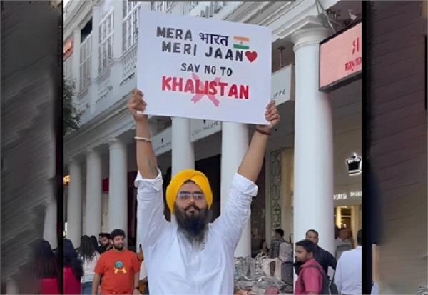 ਸਿੱਖ ਨੌਜਵਾਨ ਦੀ ਵੀਡੀਓ ਹੋ ਰਹੀ ਵਾਇਰਲ ਜਿਸ ''ਚ ਉਸ ਨੇ ਕਿਹਾ-ਖਾਲਿਸਤਾਨੀਆਂ ਕਰ ਕੇ ਹੋ ਰਹੀ ਬਦਨਾਮੀ। 