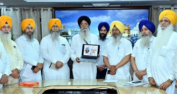  ਸੱਚਖੰਡ ਸ੍ਰੀ ਹਰਿਮੰਦਰ ਸਾਹਿਬ ਤੋਂ ਗੁਰਬਾਣੀ ਕੀਰਤਨ ਪ੍ਰਸਾਰਣ ਲਈ ਐਡਵੋਕੇਟ ਧਾਮੀ ਨੇ ਐਪਲ ਅਧਾਰਿਤ ਐਪ ਕੀਤੀ ਜਾਰੀ
