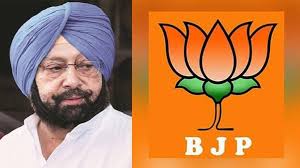 ਕੈਪਟਨ ਅਮਰਿੰਦਰ ਸਿੰਘ ਦਾ ਕਾਂਗਰਸ ''ਚ ਘਰ ਵਾਪਸੀ ਨੂੰ ਲੈ ਕੇ ਵੱਡਾ ਬਿਆਨ ਆਇਆ ਸਾਮਣੇ।