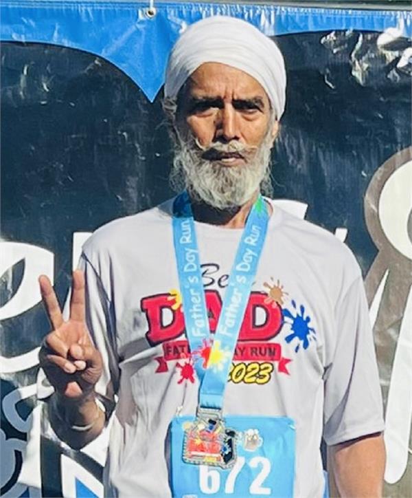 ਬਜ਼ੁਰਗ ਦੌੜਾਕ ਨੇ ਅਮਰੀਕਾ ’ਚ ਪੰਜਾਬੀਆਂ ਦਾ ਚਮਕਾਇਆ ਨਾਂ। 