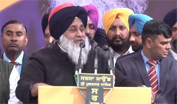 ਸੁਖਬੀਰ ਮਾਘੀ ਕਾਨਫਰੰਸ ''ਚ ਬੋਲੇ , ਪੰਜਾਬ ਨੂੰ ਮਰਵਾਉਣ ਵਾਲੀਆਂ ਤਾਕਤਾਂ ਇਕੱਠੀਆਂ ਹੋਈਆਂ