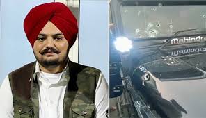 ਸਿੱਧੂ ਮੂਸੇਵਾਲਾ ਕਤਲ ਕਾਂਡ ਦੇ 22 ਮੁਲਜ਼ਮ ਅਦਾਲਤ ''ਚ ਹੋਏ ਪੇਸ਼, ਅਗਲੀ ਸੁਣਵਾਈ 2 ਨਵੰਬਰ ਨੂੰ। 