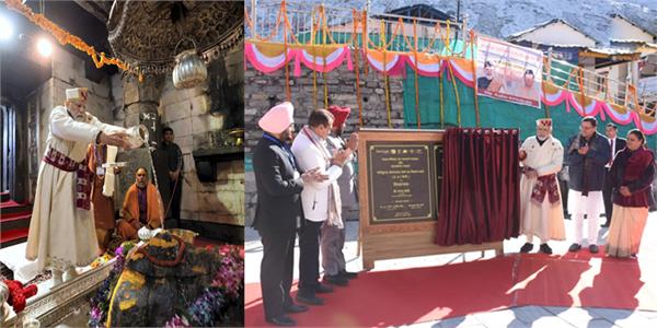 ਗੌਰੀਕੁੰਡ ਤੋਂ ਕੇਦਾਰਨਾਥ ਦੀ ਯਾਤਰਾ ਹੁਣ ਅੱਧੇ ਘੰਟੇ ''ਚ ਹੋਵੇਗੀ ਜਿਸਦਾ ਨੀਂਹ ਪੱਥਰ PM ਮੋਦੀ ਨੇ ਰੱਖਿਆ। 