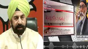 ਜਥੇਦਾਰ ਸਾਹਿਬ ਨੂੰ ਭਾਜਪਾ ਦੇ ਕੌਮੀ ਬੁਲਾਰੇ RP ਸਿੰਘ ਨੇ ਗੁਰਪਤਵੰਤ ਪੰਨੂੰ ਨੂੰ ਤਨਖ਼ਾਹੀਆ ਐਲਾਨੇ ਜਾਣ ਦੀ ਕੀਤੀ ਅਪੀਲ। 