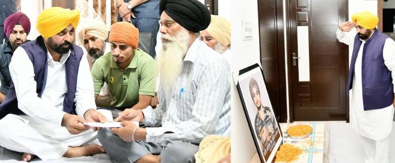  ਸ਼ਹੀਦ ਪਰਵਿੰਦਰ ਸਿੰਘ ਦੇ ਪ੍ਰਵਾਰ ਨੂੰ ਮੁੱਖ ਮੰਤਰੀ ਨੇ ਸਨਮਾਨ ਰਾਸ਼ੀ ਵਜੋਂ ਇਕ ਕਰੋੜ ਰੁਪਏ ਦਾ ਚੈੱਕ ਸੌਂਪਿਆ