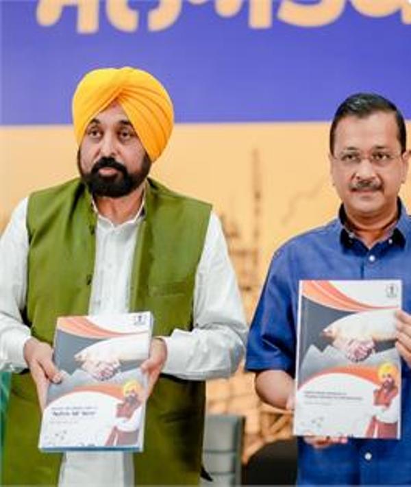 ਕਾਰੋਬਾਰੀਆਂ ਨਾਲ CM ਮਾਨ ਤੇ ਕੇਜਰੀਵਾਲ ਨੇ ਕੀਤੀ ਮੀਟਿੰਗ, ਕੀਤੇ ਕਈ ਵੱਡੇ ਐਲਾਨ।
