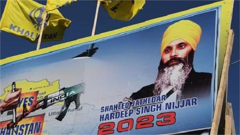 ਖਾਲਿਸਤਾਨੀ ਅੱਤਵਾਦੀ ਨਿੱਜਰ ਦੇ ਕਤਲ ਮਾਮਲੇ ''ਚ ਭਾਰਤ ਨੇ ਕੈਨੇਡਾ ਦੇ ਇਲਜ਼ਾਮ ਨੂੰ ਖਾਰਜ ਕੀਤਾ, ਕਿਹਾ- ਖਾਲਿਸਤਾਨੀਆਂ ਤੋਂ ਧਿਆਨ ਹਟਾਉਣ ਦੀ ਕੋਸ਼ਿਸ਼। 