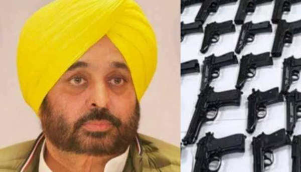 ਪੰਜਾਬ ਸਰਕਾਰ ਦਾ ਗਨ ਕਲਚਰ ਖ਼ਿਲਾਫ਼ ਵੱਡਾ ਐਕਸ਼ਨ, 813 ਹਥਿਆਰਾਂ ਦੇ ਲਾਇਸੰਸ ਕੀਤੇ ਰੱਦ