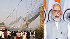  PM ਮੋਦੀ ਪੀੜਤਾਂ ਦਾ ਦਰਦ ਵੰਡਾਉਣ ਲਈ ਅੱਜ ਮੋਰਬੀ ਜਾਣਗੇ। 