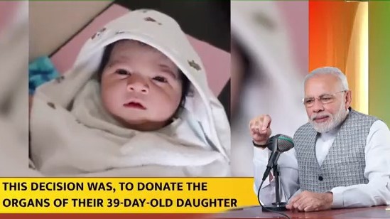 39 ਦਿਨਾਂ ਦੀ ਧੀ ਦੇ ਅੰਗਦਾਨ ਕਰਨ ਵਾਲੇ ਪੰਜਾਬ ਦੇ ਜੋੜੇ ਦੀ PM ਮੋਦੀ ਨੇ ‘ਮਨ ਕੀ ਬਾਤ’ ਚ ਕੀਤੀ ਤਾਰੀਫ਼