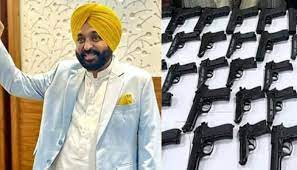 ਮਾਨ ਸਰਕਾਰ ਦਾ ਪੰਜਾਬ ''ਚ ਹਥਿਆਰਾਂ ਨੂੰ ਲੈ ਕੇ ਵੱਡਾ ਫ਼ੈਸਲਾ। 