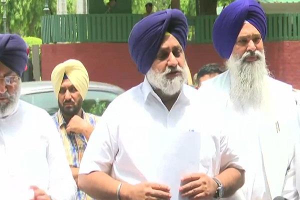 ਸ਼੍ਰੋਮਣੀ ਅਕਾਲੀ ਦਲ ਨੂੰ ਵੱਡੀ ਰਾਹਤ ਦਿੰਦਿਆਂ ਸੁਪਰੀਮ ਕੋਰਟ ਨੇ ਸੁਣਾਇਆ ਇਹ ਵੱਡਾ ਫ਼ੈਸਲਾ। 