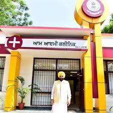 ਪੰਜਾਬ ਸਰਕਾਰ ਦੇ ਆਮ ਆਦਮੀ ਕਲੀਨਿਕਾਂ ’ਚੋਂ 2 ਕਰੋੜ ਤੋਂ ਵੱਧ ਮਰੀਜ਼ਾਂ ਨੇ ਕਰਵਾਇਆ ਇਲਾਜ , ਕਾਇਮ ਕੀਤਾ ਰਿਕਾਰਡ