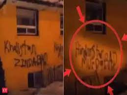 ਆਸਟ੍ਰੇਲੀਆ ਤੋਂ ਬਾਦ ਹੁਣ ਕੈਨੇਡਾ ਵਿਖੇ ਹਿੰਦੂ ਮੰਦਰ ''ਚ ਕੀਤੀ ਗਈ ਭੰਨਤੋੜ ਅਤੇ ਲਿਖੇ ਗਏ ਭਾਰਤ ਵਿਰੋਧੀ ਨਾਅਰੇ। 