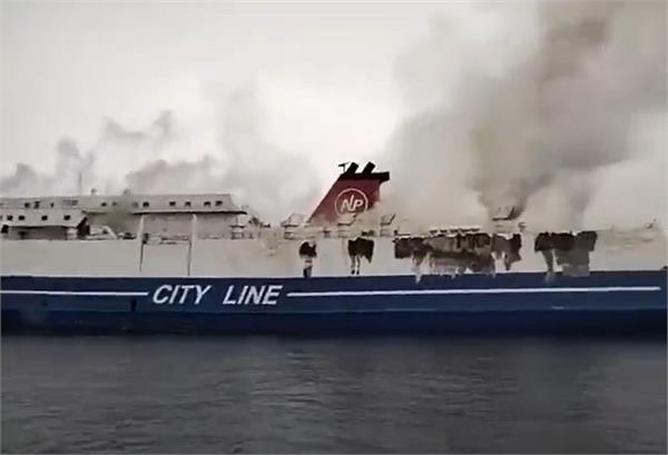 ਇੰਡੋਨੇਸ਼ੀਆ ਦੇ ਬਾਲੀ ''ਚ 271 ਲੋਕਾਂ ਨੂੰ ਲਿਜਾ ਰਹੀ ਕਿਸ਼ਤੀ ਨੂੰ ਲੱਗੀ ਅੱਗ। 