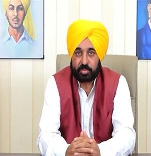 ਪੰਜਾਬ ਵਾਸੀਆਂ ਨੂੰ CM ਭਗਵੰਤ ਮਾਨ ਨੇ Live ਹੋ ਕੇ ਕੀਤੀ ਅਪੀਲ
