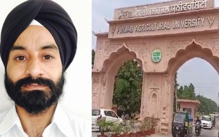 2 ਵਿਦਿਆਰਥਣਾਂ ਦੇ ਜਿਨਸੀ ਸ਼ੋਸ਼ਣ ਮਾਮਲੇ ''ਚ PAU ਦਾ ਸਹਾਇਕ ਪ੍ਰੋਫੈਸਰ ਮੁਅੱਤਲ