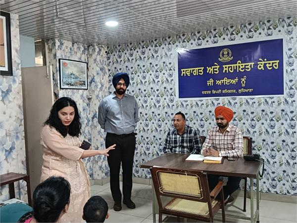 ਸੂਬੇ ਦੇ ਪਹਿਲੇ ਸਵਾਗਤ ਤੇ ਸਹਾਇਤਾ ਕੇਂਦਰ ਦੀ CM ਮਾਨ ਦੇ ਹੁਕਮਾਂ ਅਨੁਸਾਰ ਹੋਈ ਸ਼ੁਰੂਆਤ