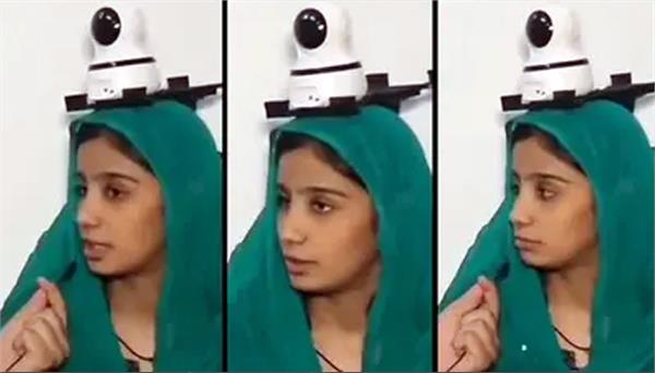 ਕੁੜੀਆਂ ਆਪਣੀ ਸੁਰੱਖਿਆ ਲਈ ਸਿਰ ''ਤੇ CCTV ਲਗਾ ਕੇ ਘੁੰਮਣ ਨੂੰ ਮਜਬੂਰ