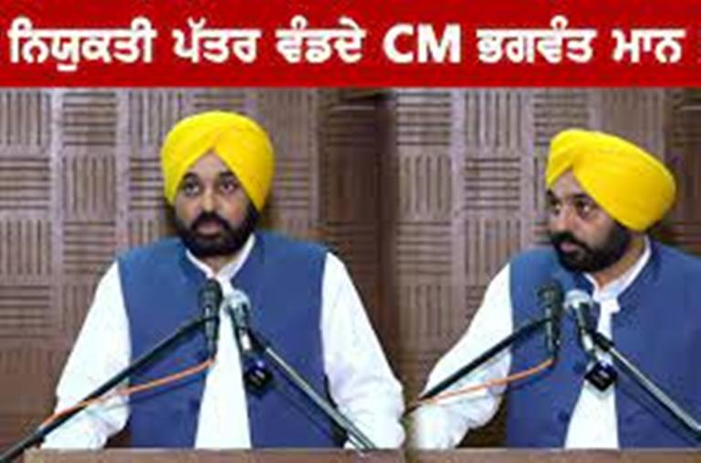 CM ਮਾਨ ਨੇ ਨੌਜਵਾਨਾਂ ਨੂੰ ਚੰਡੀਗੜ੍ਹ ''ਚ ਵੰਡੇ ਨਿਯੁਕਤੀ ਪੱਤਰ ,ਕਿਹਾ ,