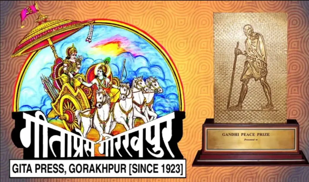2021 ਦਾ ਗਾਂਧੀ ਸ਼ਾਂਤੀ ਐਵਾਰਡ ਮਿਲੇਗਾ ਗੀਤਾ ਪ੍ਰੈੱਸ ਨੂੰ, ਪੀਐੱਮ ਦੀ ਪ੍ਰਧਾਨਗੀ ’ਚ ਲਿਆ ਫ਼ੈਸਲਾ