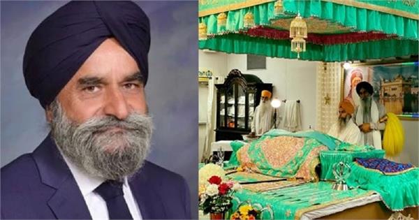 ਅਮਰੀਕਾ ''ਚ ਗੁਰਦੁਆਰਾ ਸਾਹਿਬ ਨੂੰ ਸਾੜਨ ਦੀ ਸਾਜ਼ਿਸ਼ ਰਚਣ ਦੇ ਦੋਸ਼ਾਂ ਤਹਿਤ ਭਾਰਤੀ ਮੂਲ ਦਾ ਸਿੱਖ ਆਗੂ ਅਦਾਲਤ ''ਚ ਹੋਏ ਪੇਸ਼।