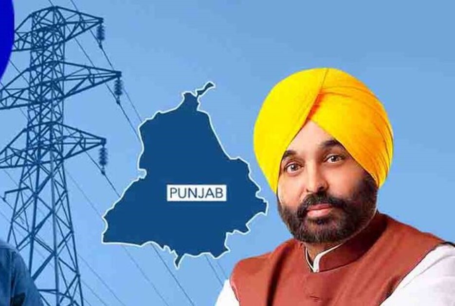 ਪੰਜਾਬੀਆਂ ਨੂੰ ਝਟਕਾ! ਮਹਿੰਗੀ ਹੋਈ ਬਿਜਲੀ, ਨਵੀਂਆਂ ਦਰਾਂ ਹੋਇਆਂ ਜਾਰੀ,ਦਰਾਂ ''ਚ ਹੋਏ ਵਾਧੇ ''ਤੇ CM ਮਾਨ ਦਾ ਵੱਡਾ ਬਿਆਨ