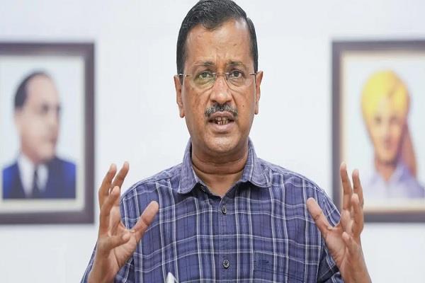 ਮੁਫ਼ਤ ਯੋਗ ਕਲਾਸਾਂ ਮੁਅੱਤਲ ਹੋਣ ਲਈ ਕੇਜਰੀਵਾਲ ਨੇ PM ਮੋਦੀ ਅਤੇ ਉੱਪ ਰਾਜਪਾਲ ਨੂੰ ਠਹਿਰਾਇਆ ਜ਼ਿੰਮੇਵਾਰ। 