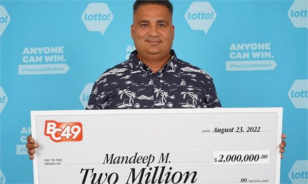  ਇਕ ਹੋਰ ਪੰਜਾਬੀ ਦਾ ਕੈਨੇਡਾ ''ਚ ਲੱਗਾ ਜੈਕਪਾਟ, 2 ਮਿਲੀਅਨ ਡਾਲਰ ਦੀ ਲਾਟਰੀ ਜਿੱਤੀ