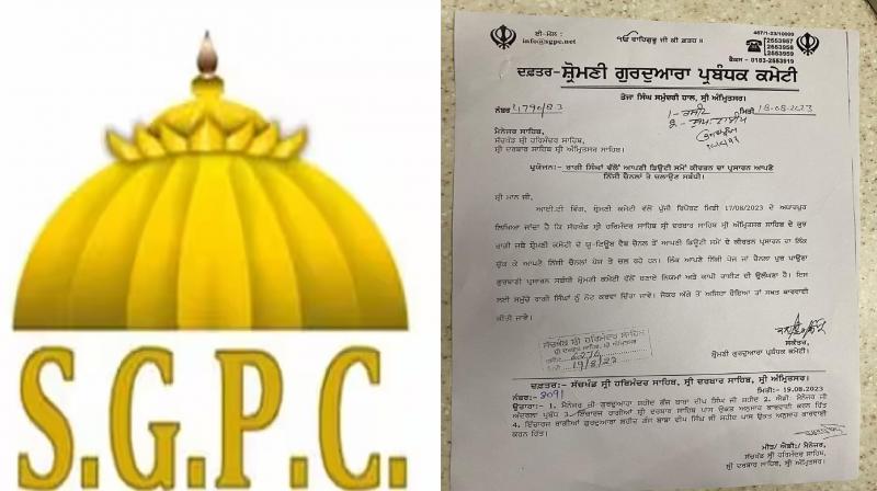  ਯੂਟਿਊਬ ਚੈਨਲ ਤੋਂ ਕੀਰਤਨ ਦੀ ਵੀਡੀਓ ਕਿਸੇ ਵੀ ਨਿੱਜੀ ਚੈਨਲ ''ਤੇ ਸਾਂਝੀ ਨਾ ਕਰਨ ਦੇ SGPC ਨੇ ਦਿੱਤੇ ਆਦੇਸ਼।