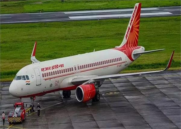ਦਿੱਲੀ ਪੁਲਸ Air India ਦੀ ਫਲਾਈਟ ਵਿਚ ਮਹਿਲਾ ਯਾਤਰੀ ''ਤੇ ਪਿਸ਼ਾਬ ਕਰਨ ਵਾਲੇ ਸ਼ਖ਼ਸ ਨੂੰ ਕਰੇਗੀ ਗ੍ਰਿਫ਼ਤਾਰ। 