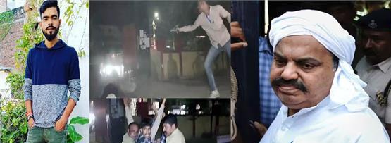 ਅਤੀਕ ਅਹਿਮਦ ਦੇ ਤਿੰਨੋਂ ਕਾਤਲ UP ਦੇ ਜ਼ਿਲ੍ਹਿਆਂ ਦੇ ਰਹਿਣ ਵਾਲੇ ਹਨ , ਵੱਖ-ਵੱਖ ਅਪਰਾਧਾਂ ''ਚ ਜਾ ਚੁੱਕੇ ਹਨ ਜੇਲ੍ਹ।