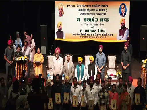 CM ਮਾਨ ਨੇ PSPCL ਉਮੀਦਵਾਰਾਂ ਨੂੰ ਚੰਡੀਗ੍ਹੜ ਵਿਖੇ ਵੰਡੇ ਨਿਯੁਕਤੀ ਪੱਤਰ