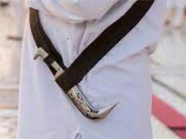  ਸਿੱਖਾਂ ਨੂੰ ਫਲਾਈਟ ''ਚ ਕਿਰਪਾਨ ਲੈ ਕੇ ਜਾਣ ਦੀ ਇਜਾਜ਼ਤ ਦੇਣ ਵਿਰੁੱਧ ਹਾਈ ਕੋਰਟ ਨੇ ਪਟੀਸ਼ਨ ਖਾਰਜ ਕੀਤੀ। 