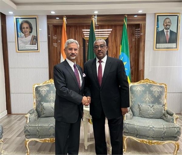  ਇਥੋਪੀਆ ਦੇ ਵਿਦੇਸ਼ ਮੰਤਰੀ ਨਾਲ ਜੈਸ਼ੰਕਰ ਨੇ ਕੀਤੀ ਮੁਲਾਕਾਤ। 