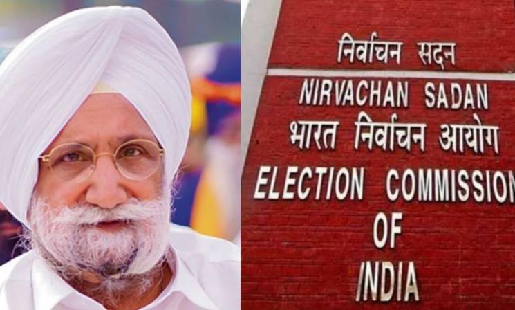 EC ਦਾ ਕਾਂਗਰਸ ਦੀ ਸ਼ਿਕਾਇਤ ਮਗਰੋਂ ਐਕਸ਼ਨ, ਰੰਧਾਵਾ ਦੀ ਸ਼ਿਕਾਇਤ ''ਤੇ DSP ਨੂੰ ਅਹੁਦੇ ਤੋਂ ਹਟਾਇਆ