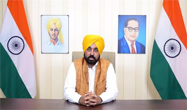 ਮੁੱਖ ਮੰਤਰੀ ਭਗਵੰਤ ਮਾਨ ਨੇ ਉਦਯੋਗਪਤੀਆਂ ਤੋਂ ਵਟਸਐਪ ਨੰਬਰ ਤੇ ਈ-ਮੇਲ ਜਾਰੀ ਕਰਕੇ ਮੰਗੇ ਸੁਝਾਅ