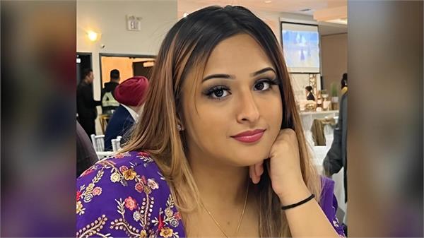 ਕੈਨੇਡਾ ''ਚ 1 ਮਹੀਨਾ ਪਹਿਲਾਂ ਲਾਪਤਾ ਹੋਈ ਪੰਜਾਬੀ ਕੁੜੀ ਦੀ ਹੋਈ ਮੌਤ, ਸਰੀ ਪੁਲਸ ਨੂੰ ਮਿਲੀ ਲਾਸ਼