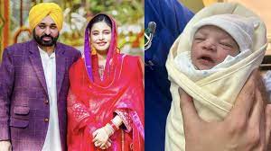 CM ਭਗਵੰਤ ਮਾਨ ਘਰ ਗੂੰਜੀਆਂ ਕਿਲਕਾਰੀਆਂ ,ਪਤਨੀ ਨੇ ਧੀ ਨੂੰ ਦਿਤਾ ਜਨਮ, CM ਨੇ ਤਸਵੀਰ ਵੀ ਕੀਤੀ ਸਾਂਝੀ
