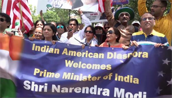 ਲੋਕਾਂ ''ਚ PM ਮੋਦੀ ਦੇ ਅਮਰੀਕਾ ਦੌਰੇ ਤੋਂ ਪਹਿਲਾਂ ਭਾਰੀ ਉਤਸ਼ਾਹ, ਪ੍ਰੋਗਰਾਮਾਂ ਸਬੰਧੀ ਟਿਕਟਾਂ ਲਈ ਹੋ ਰਹੀ ਮਾਰੋ-ਮਾਰੀ। 
