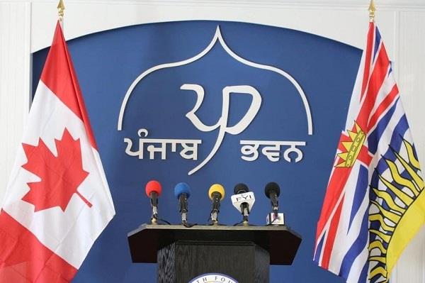 ਚੌਥਾ ਸਾਲਾਨਾ ਸਾਖਰਤਾ ਅਤੇ ਸੱਭਿਆਚਾਰ ਸੰਮੇਲਨ ਪੰਜਾਬ ਭਵਨ ਸਰੀ ਕੈਨੇਡਾ ਵੱਲੋਂ  1-2 ਅਕਤੂਬਰ ਨੂੰ
