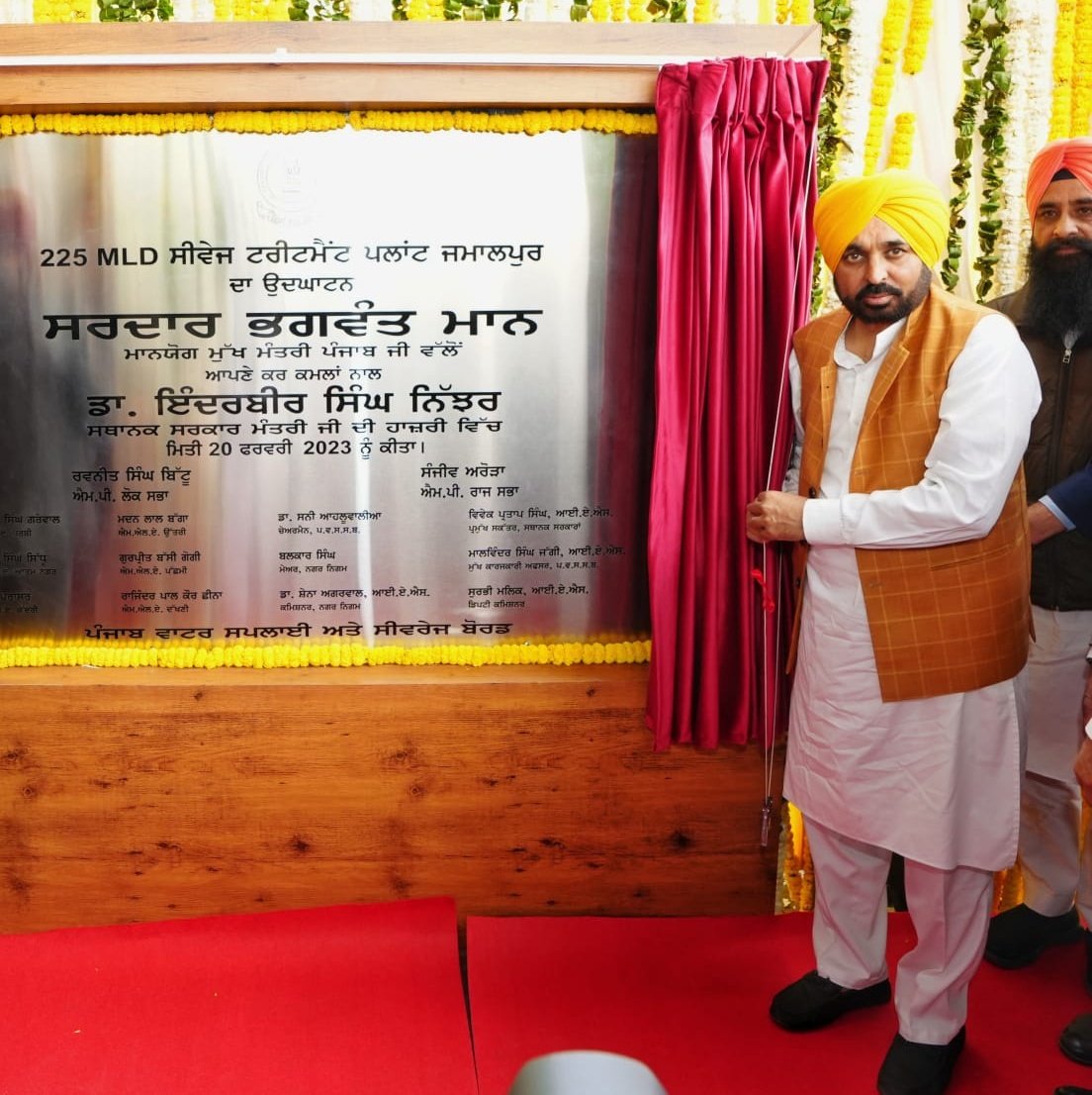 ਮੁੱਖ ਮੰਤਰੀ ਭਗਵੰਤ ਮਾਨ ਨੇ ਜਮਾਲਪੁਰ ਸਥਿਤ ਸੀਵਰੇਜ ਟ੍ਰੀਟਮੈਂਟ ਪਲਾਂਟ ਦਾ ਕੀਤਾ ਉਦਘਾਟਨ