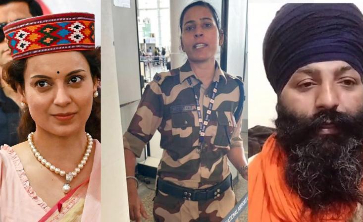 ਕੰਗਨਾ ਰਣੌਤ ਥੱਪੜ ਮਾਮਲੇ ਦੀ ਜਾਂਚ ਪੂਰੀ ਹੋਈ ਜਿਸ ਤੇ CISF ਮਹਿਲਾ ਜਵਾਨ ਕੁਲਵਿੰਦਰ ਕੌਰ ਦੇ ਭਰਾ ਦਾ ਆਇਆ ਬਿਆਨ