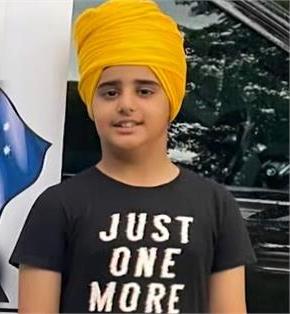 ਪੰਜਾਬੀ ਬੱਚੇ ਨਾਲ ਆਸਟ੍ਰੇਲੀਆ ''ਚ ਵਾਪਰਿਆ ਭਿਆਨਕ ਹਾਦਸਾ, ਹੋਈ ਦਰਦਨਾਕ ਮੌਤ